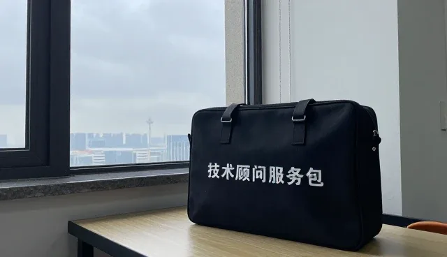 技术转让与授权业务中培训体系的构建与实践